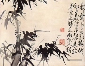bambous ancienne Chine à l’encre Peinture à l'huile